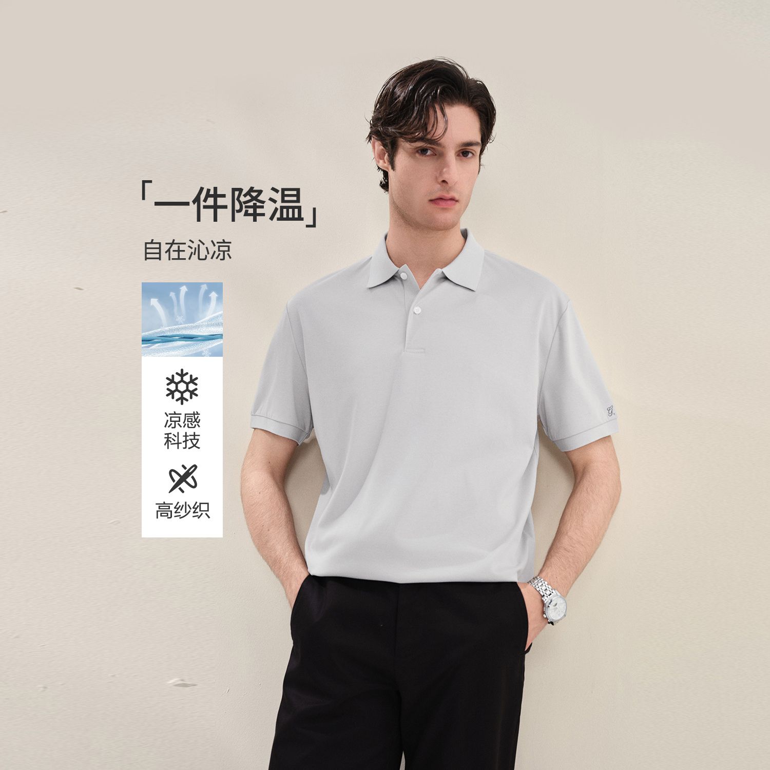 Men's Regular Polo - Image 1