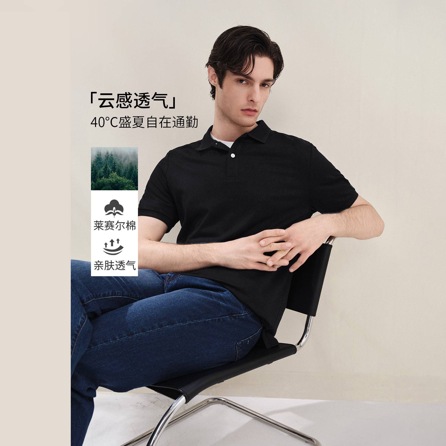 Men's Regular Polo - Image 2