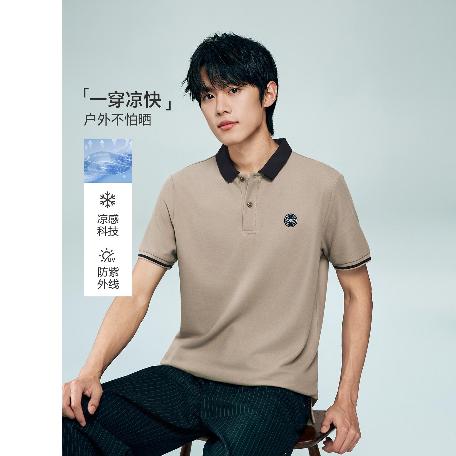Men's Regular Fit Solid Polo - Image 1