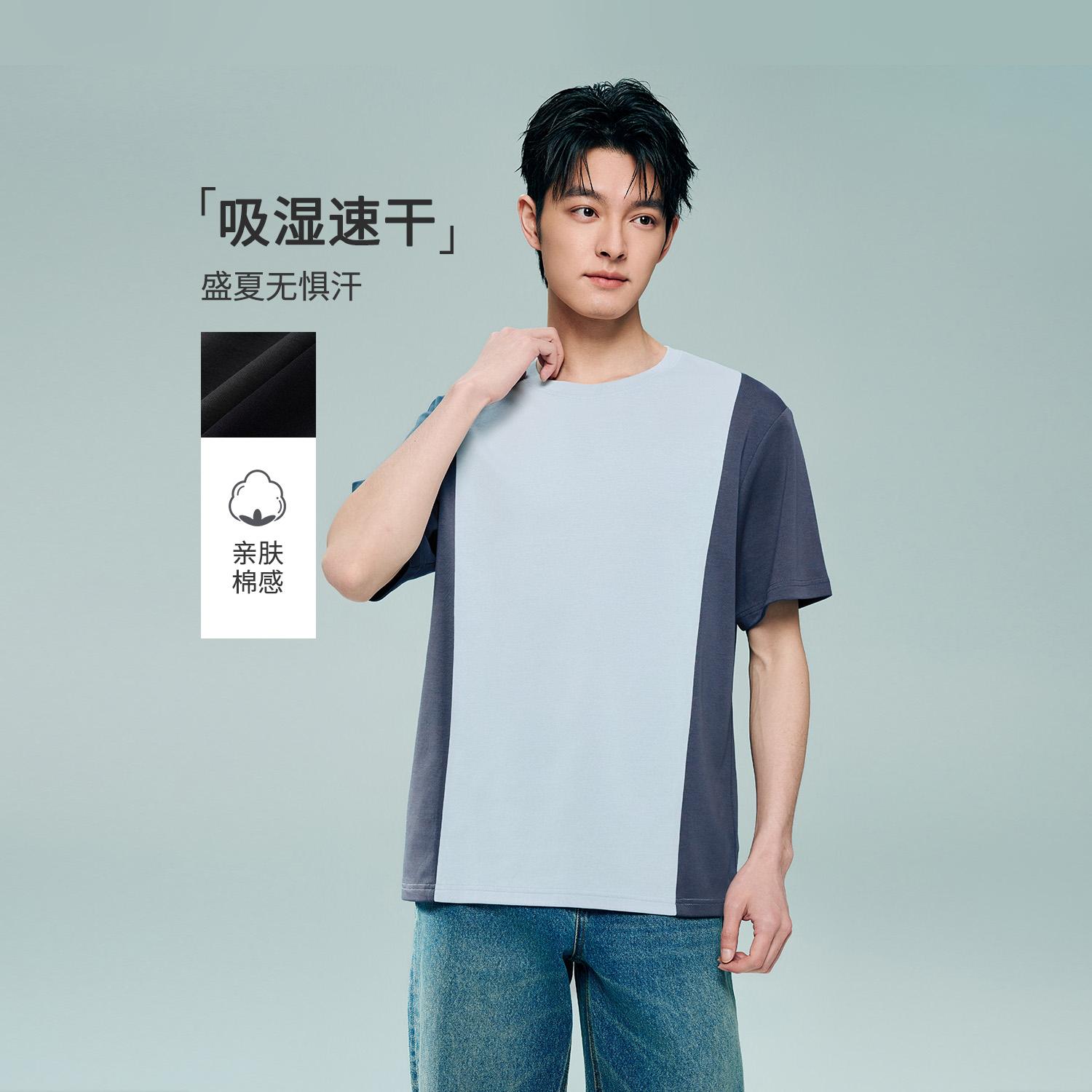 Men's Interlocked Crewneck Raglan Tee - Image 2