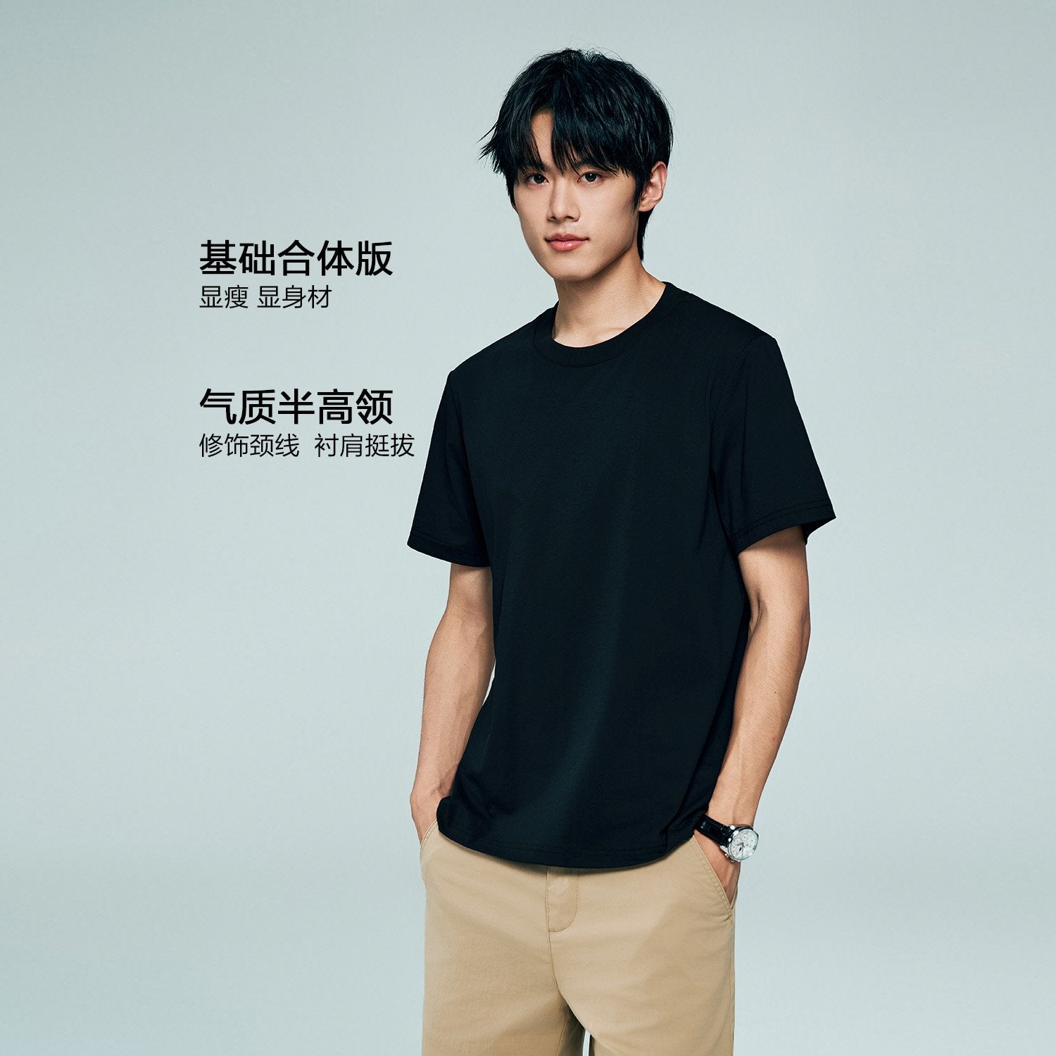 Men's Crew Neck Short Sleeve Regular T-Shirt - Image 2