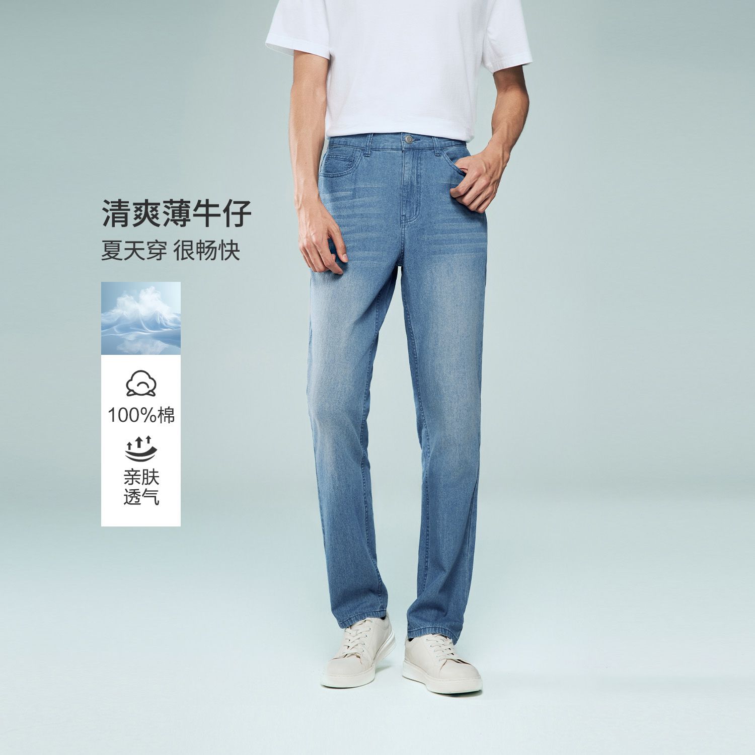 Men's Denim Mid Rise Slim Zipper Jeans - Image 2