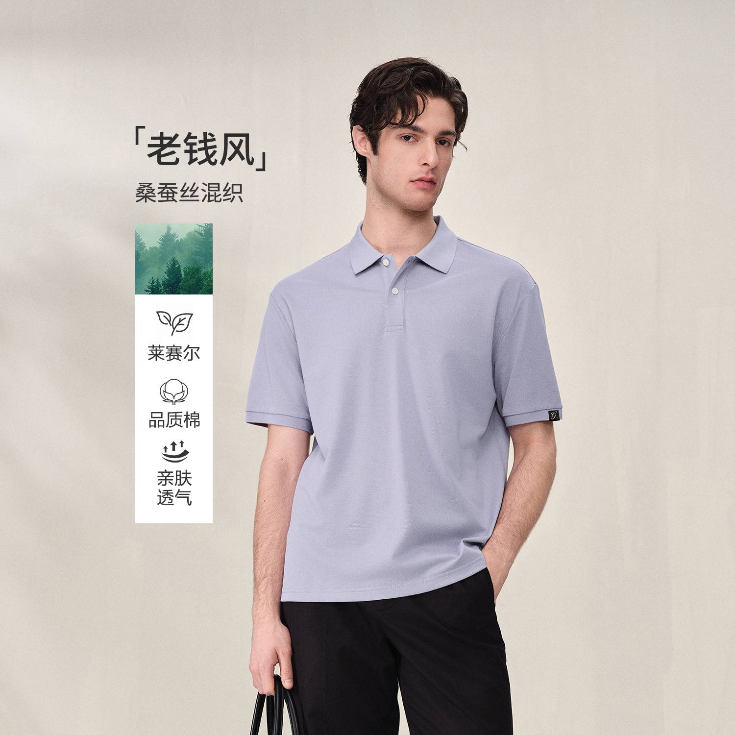 Men's Regular Polo - Image 2