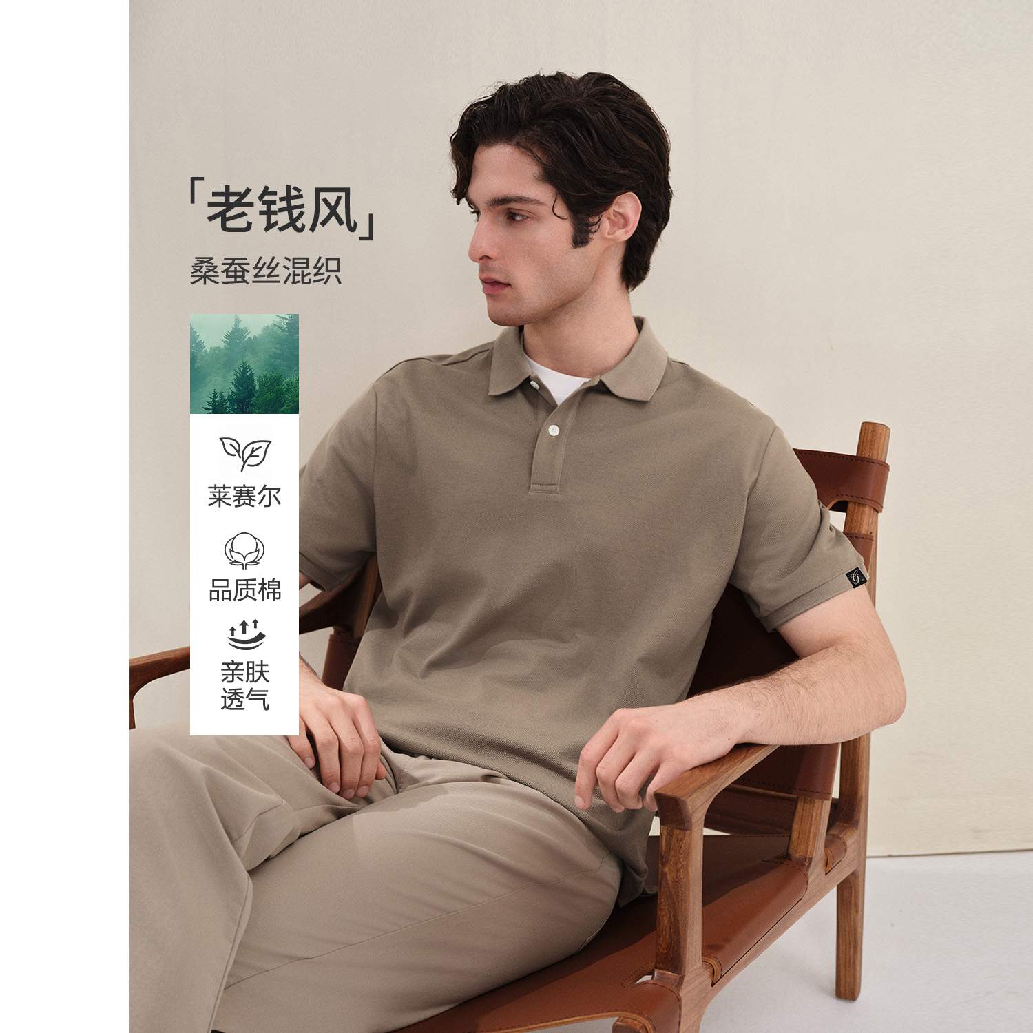 Men's Regular Polo - Image 2