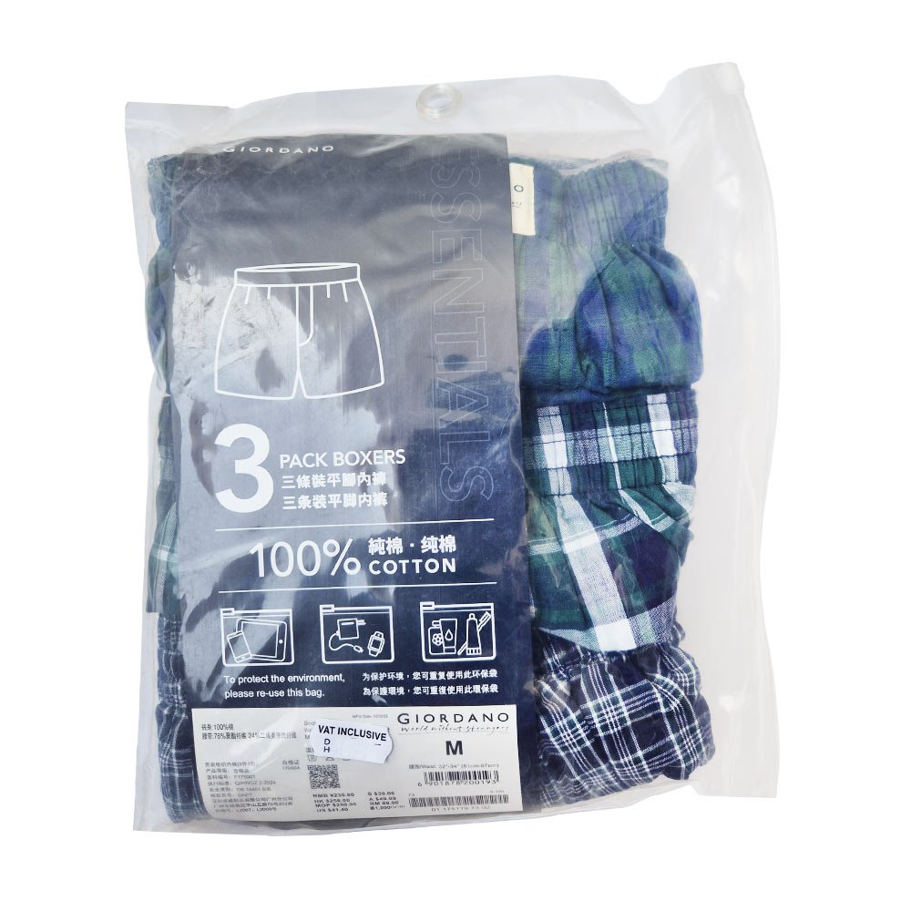Men's Cotton Poplin  Boxers - 3 Pack - Image 2