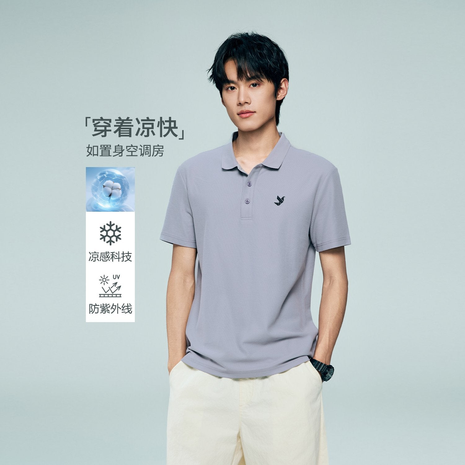 Men's Regular Fit Solid Polo - Image 1