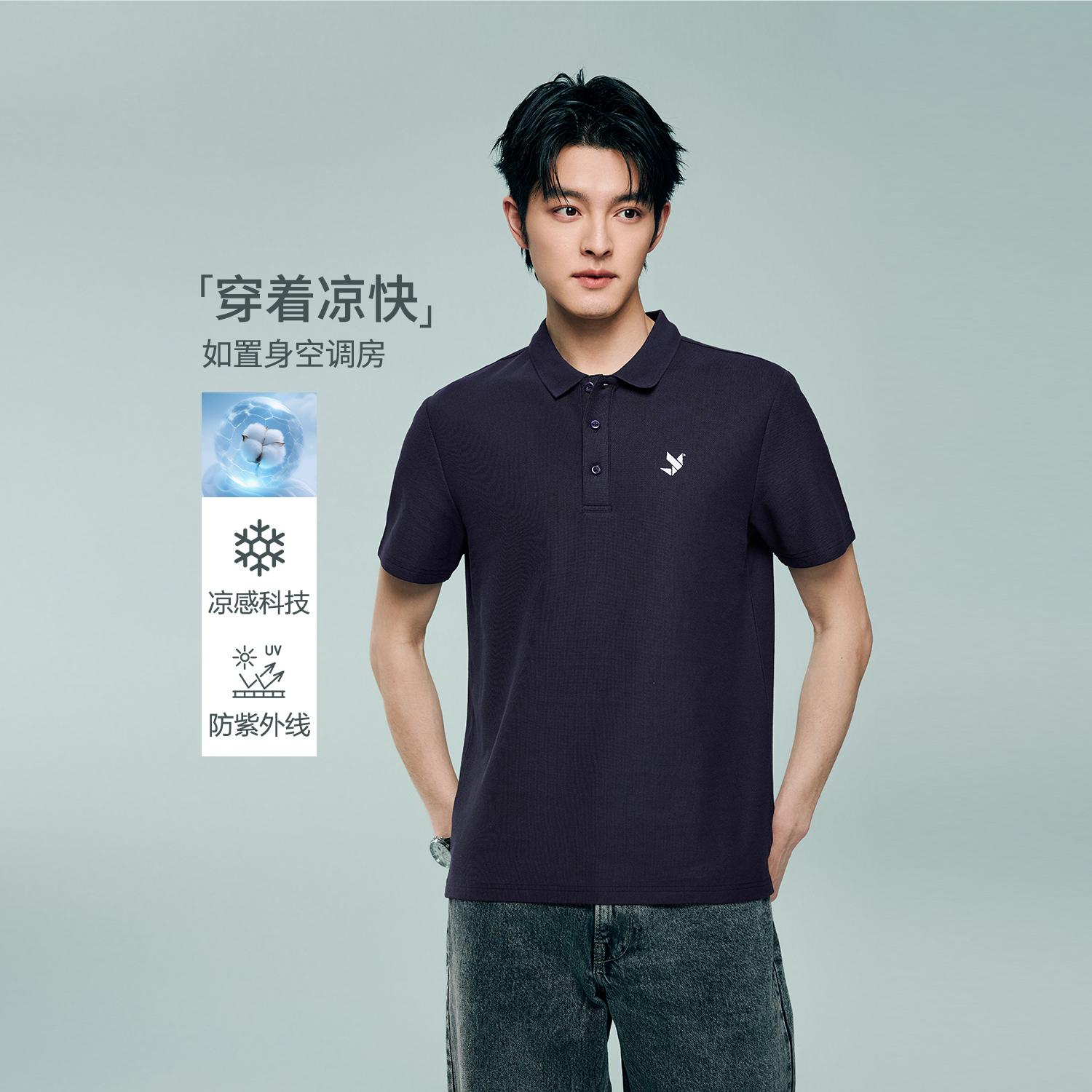 Men's Regular Fit Solid Polo - Image 1