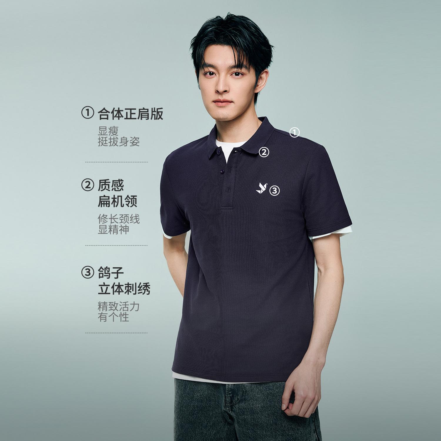 Men's Regular Fit Solid Polo - Image 2
