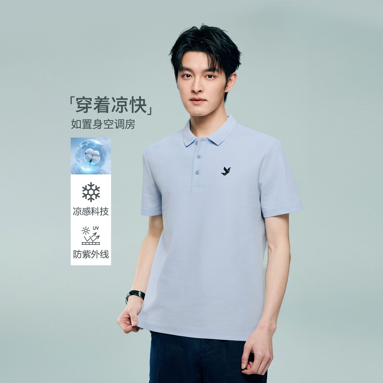 Men's Regular Fit Solid Polo - Image 1