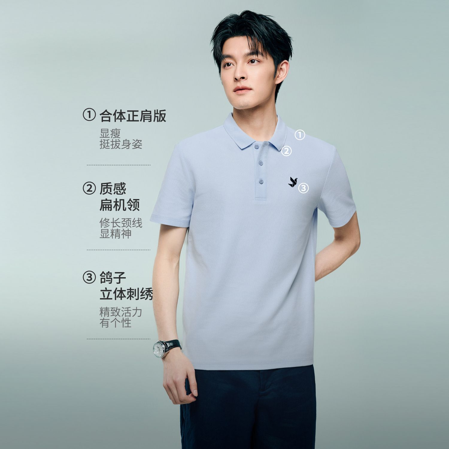 Men's Regular Fit Solid Polo - Image 2