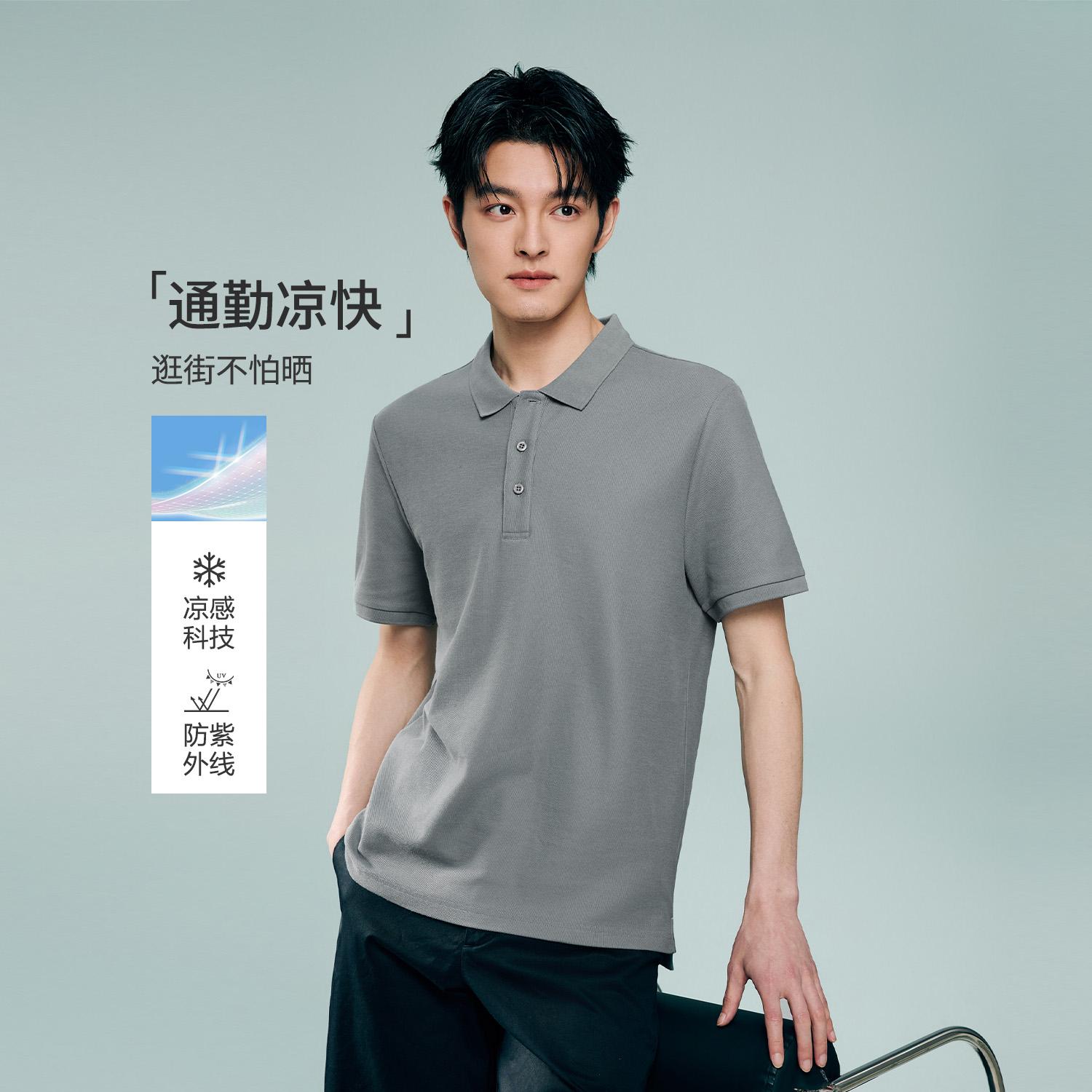 Men's Regular Fit Solid Polo - Image 1