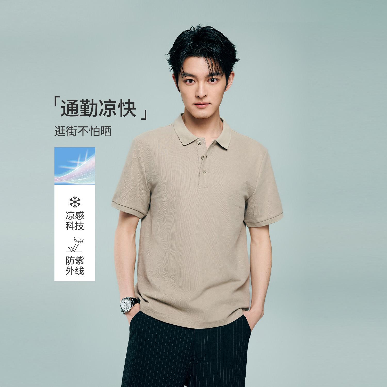 Men's Regular Fit Solid Polo - Image 1