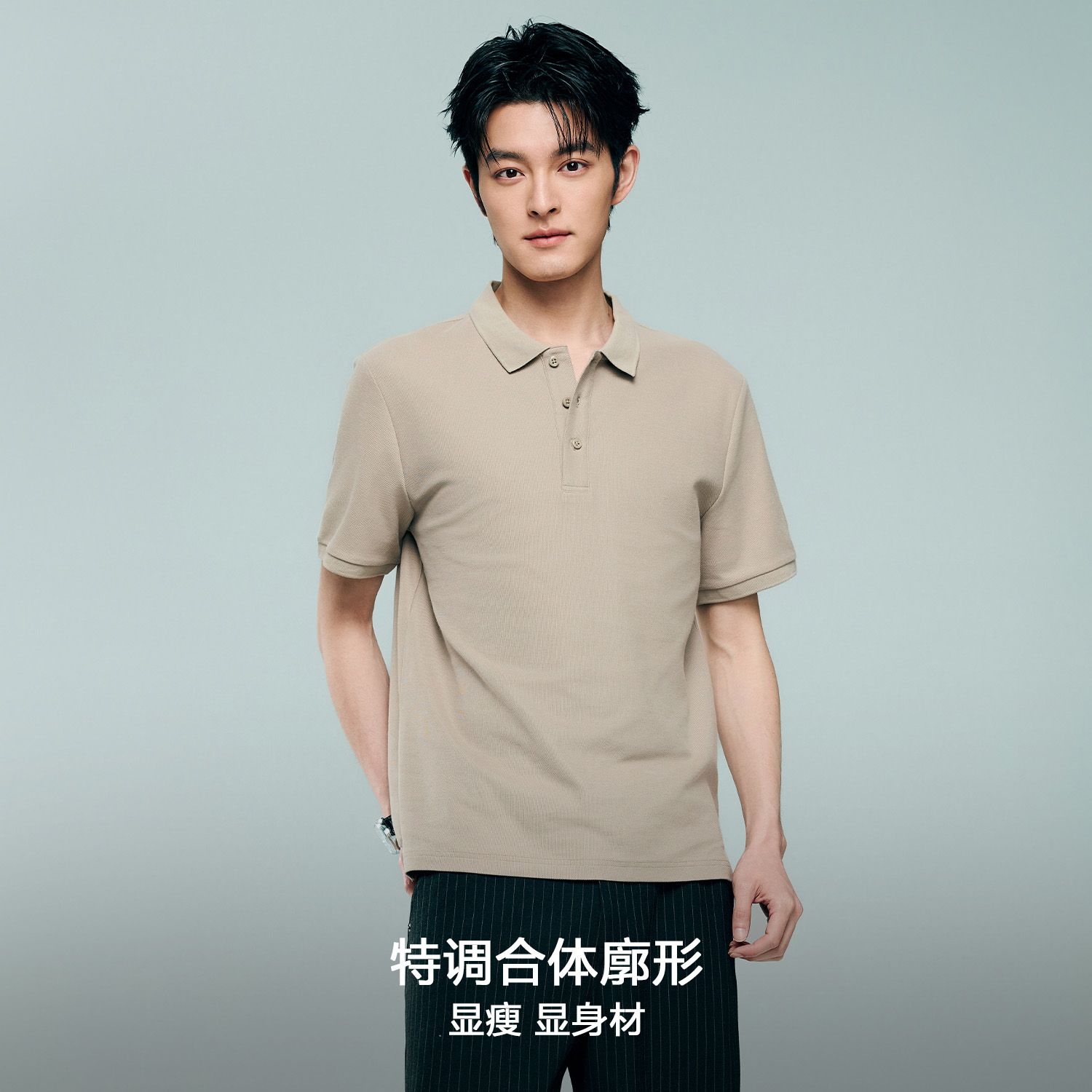 Men's Regular Fit Solid Polo - Image 2