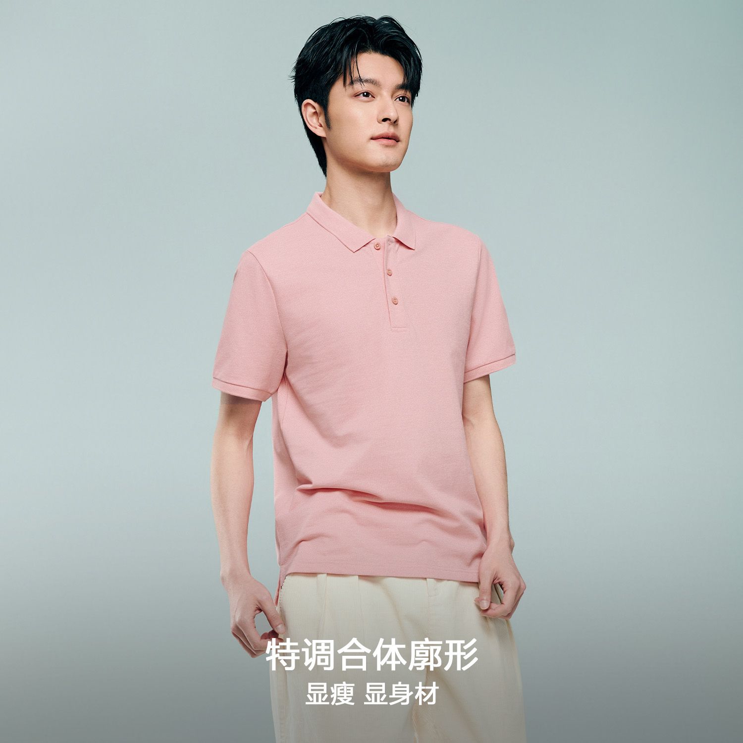 Men's Regular Fit Solid Polo - Image 2