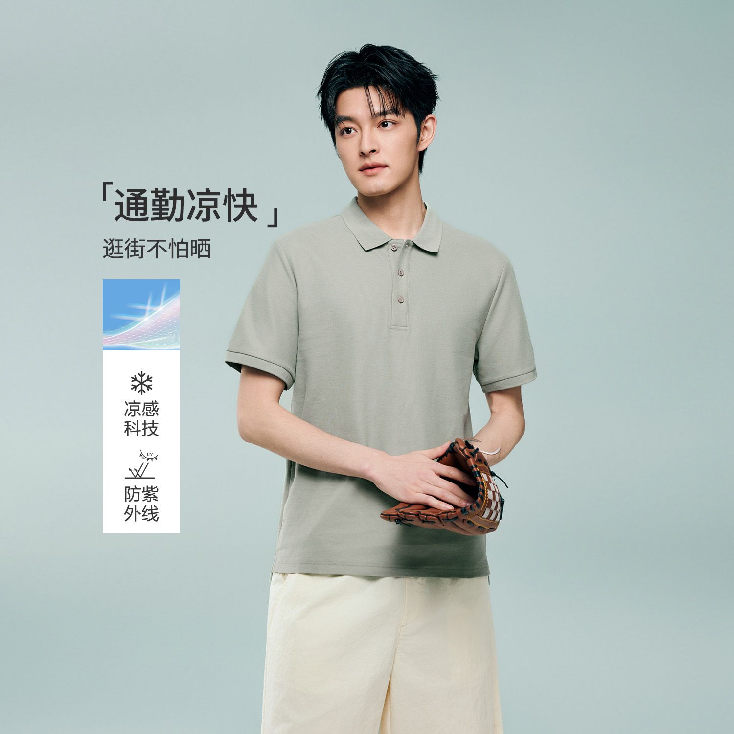 Men's Regular Fit Solid Polo - Image 1