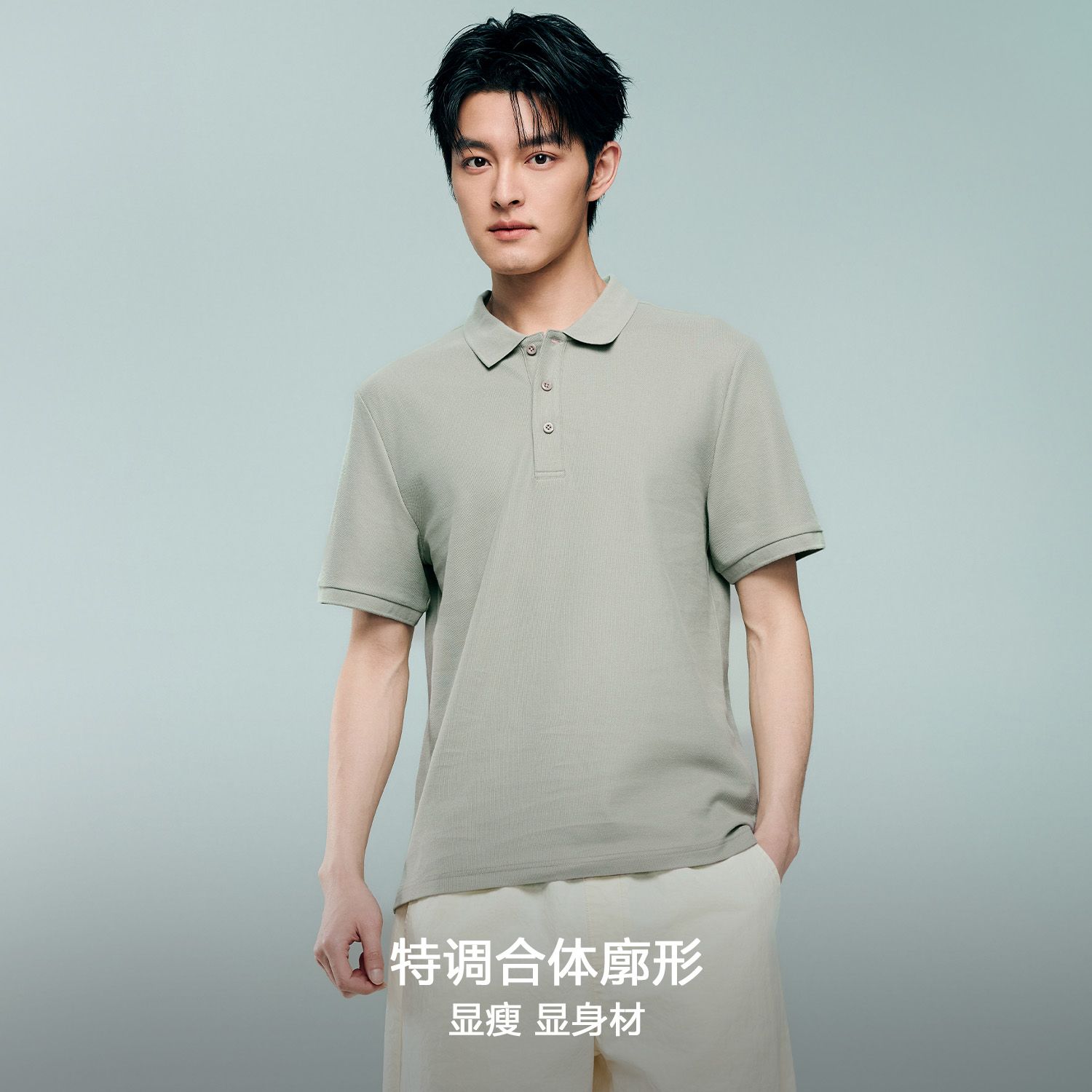Men's Regular Fit Solid Polo - Image 2