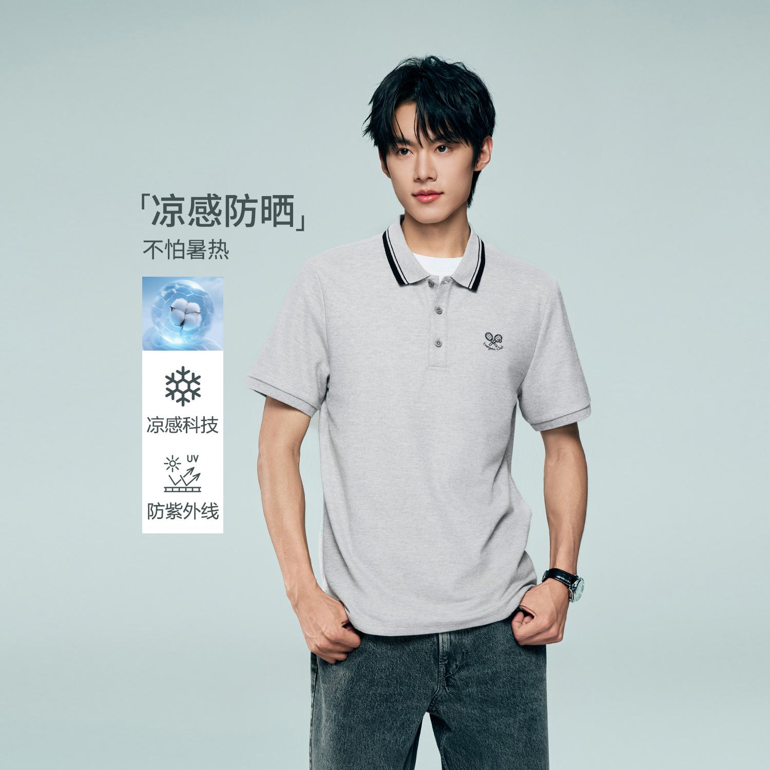 Men's Regular Fit Solid Polo - Image 1