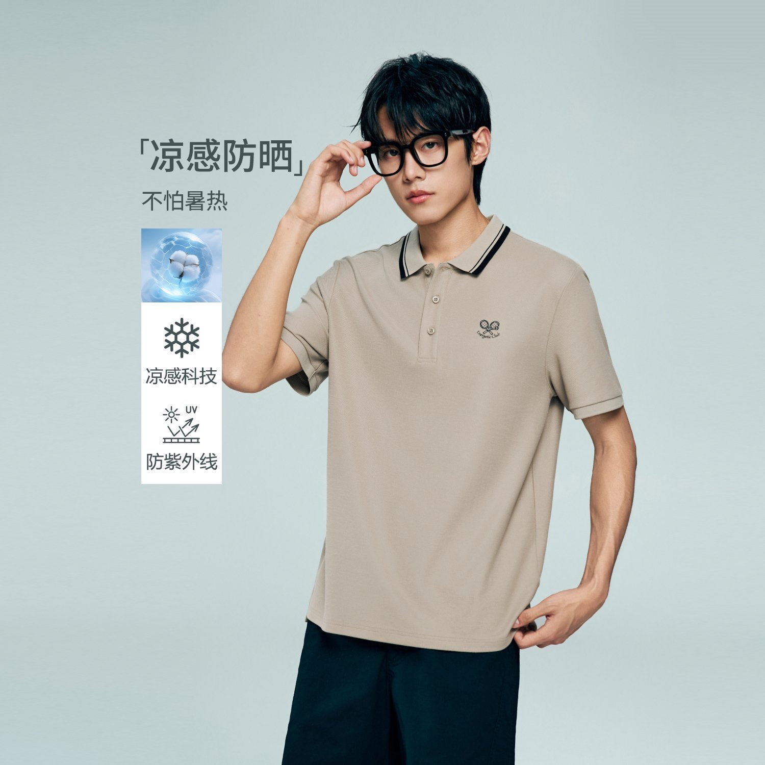Men's Regular Fit Solid Polo - Image 1