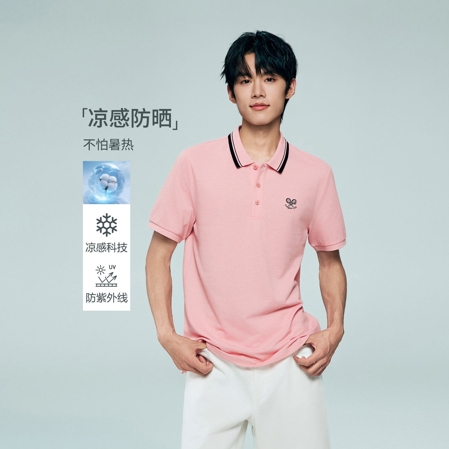 Men's Regular Fit Solid Polo - Image 1