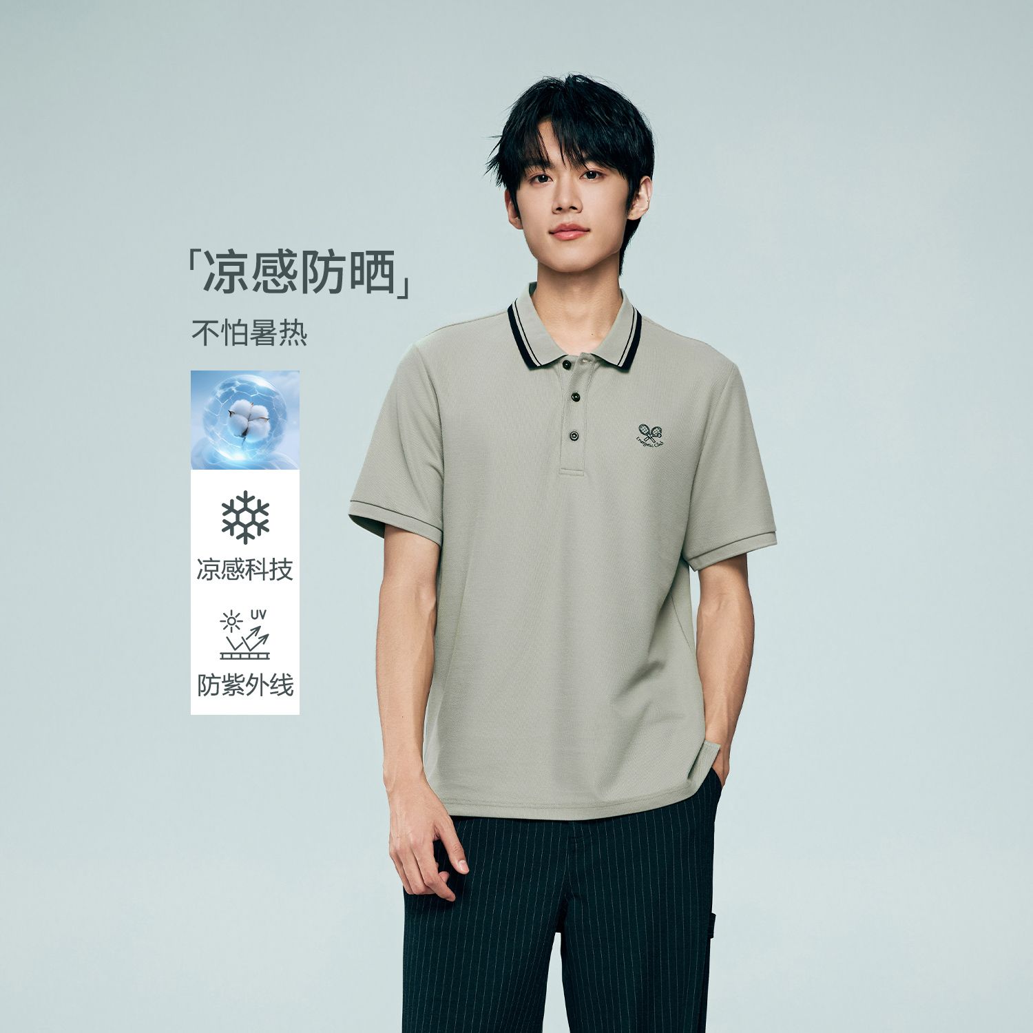 Men's Regular Fit Solid Polo - Image 1