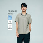 Men's Regular Fit Solid Polo - Image 1