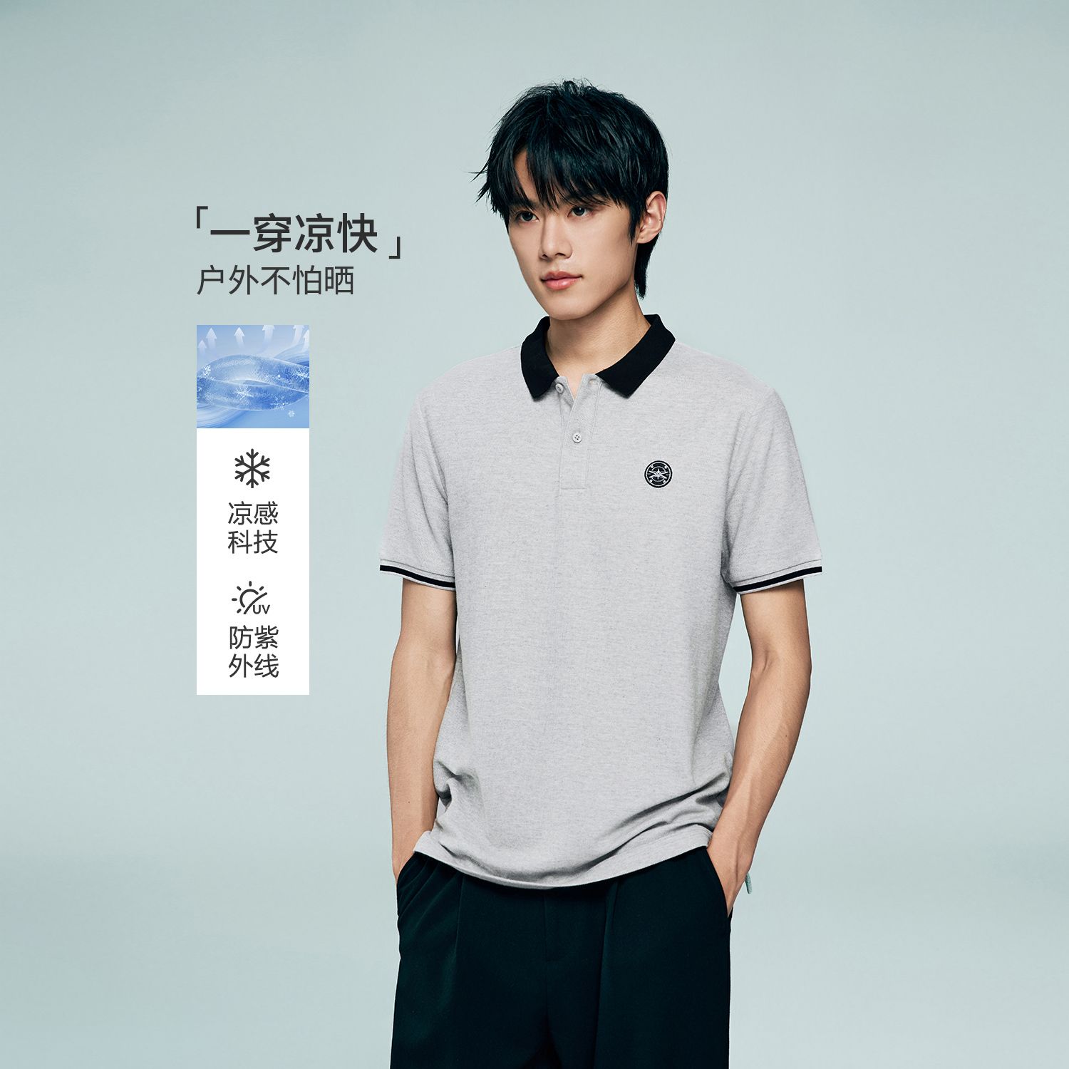 Men's Regular Fit Solid Polo - Image 1