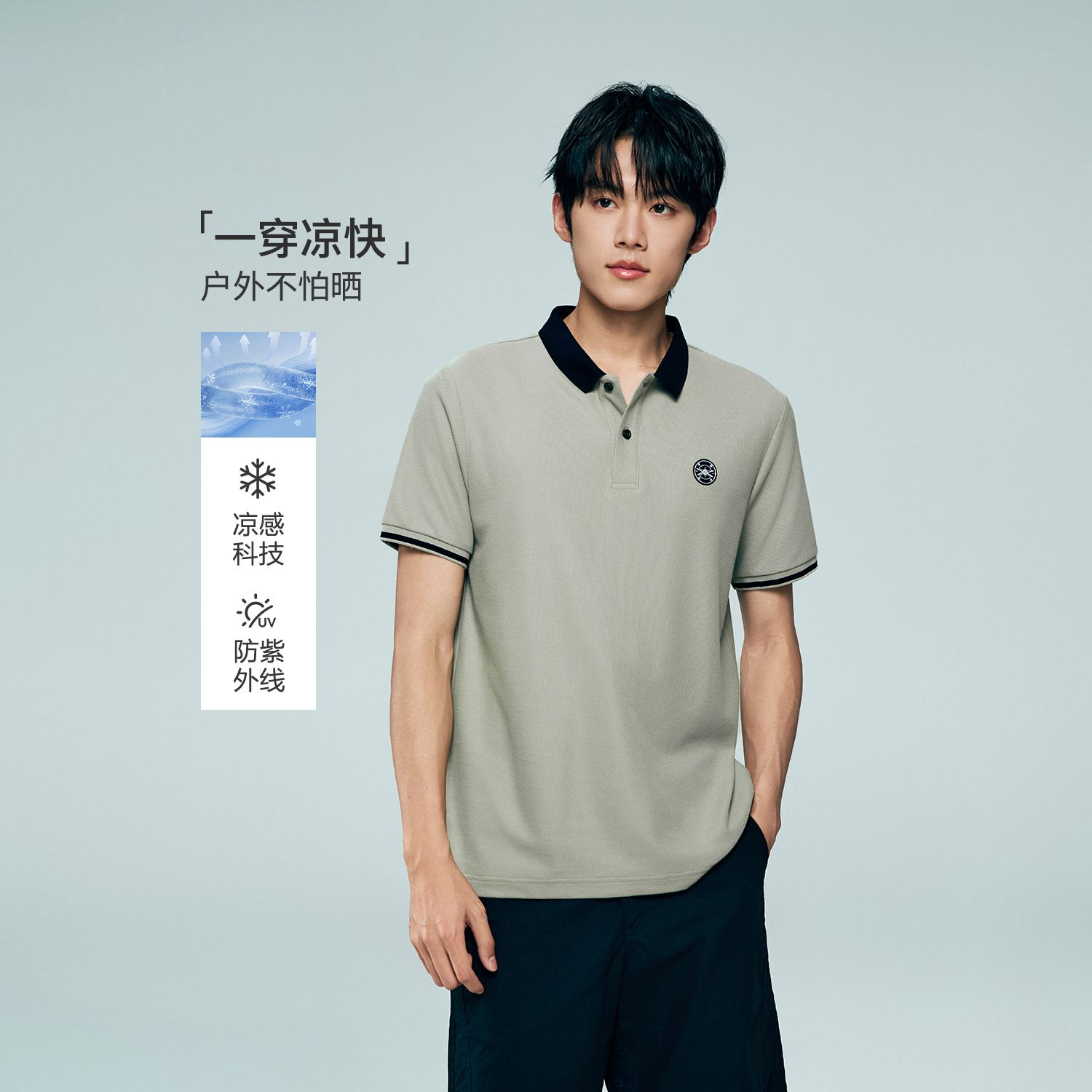 Men's Regular Fit Solid Polo - Image 1
