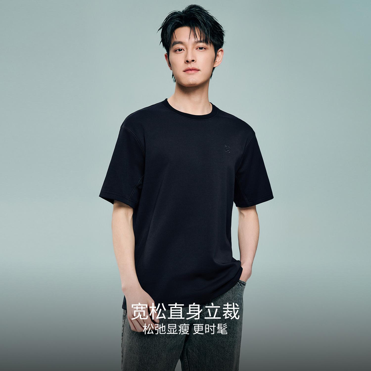 Men's Interlocked Crewneck Loose Tee - Image 1