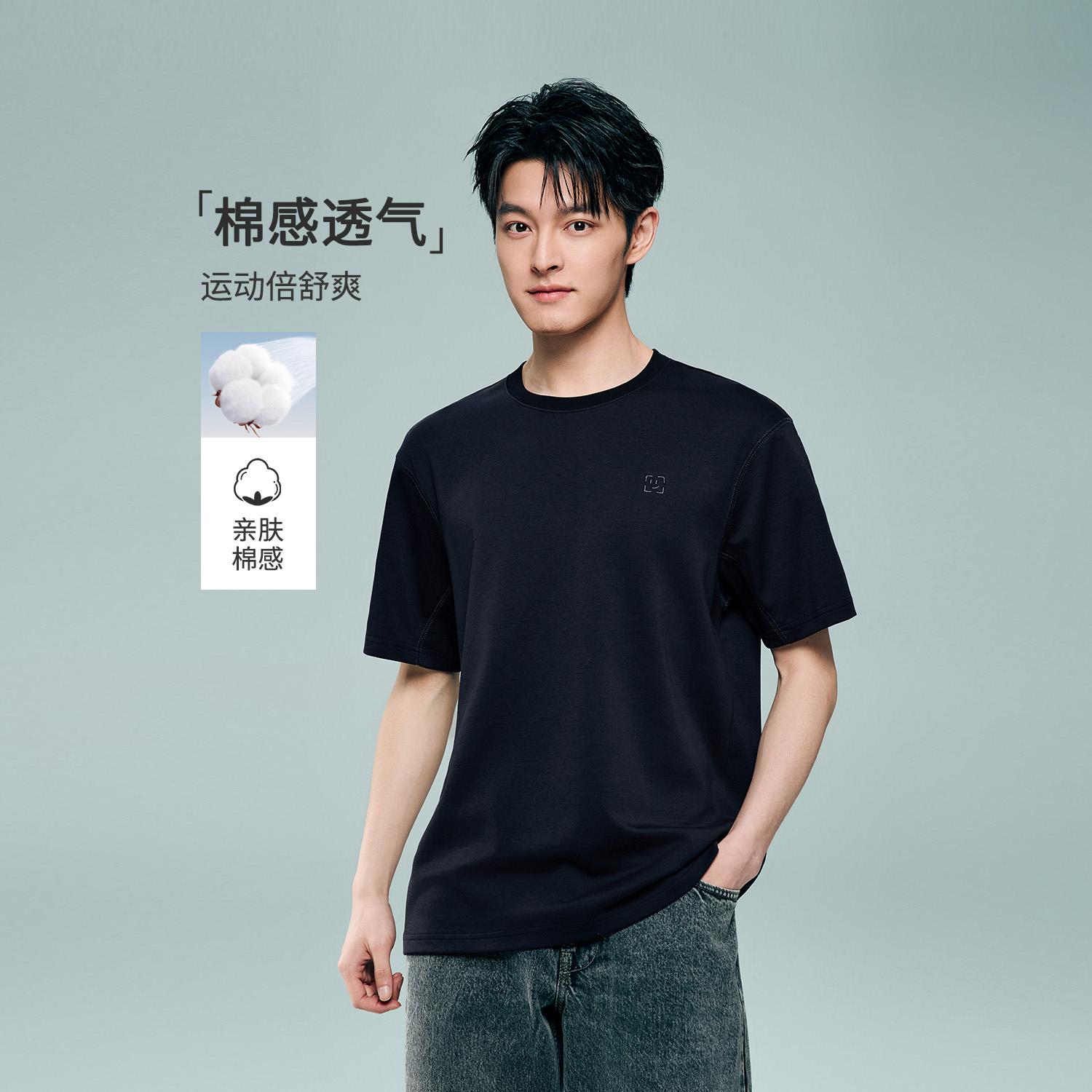 Men's Interlocked Crewneck Loose Tee - Image 2