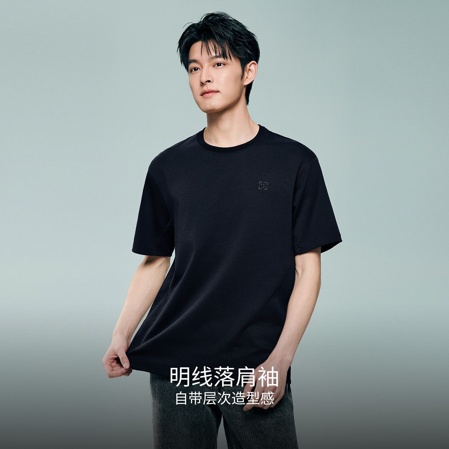Men's Interlocked Crewneck Loose Tee - Image 3