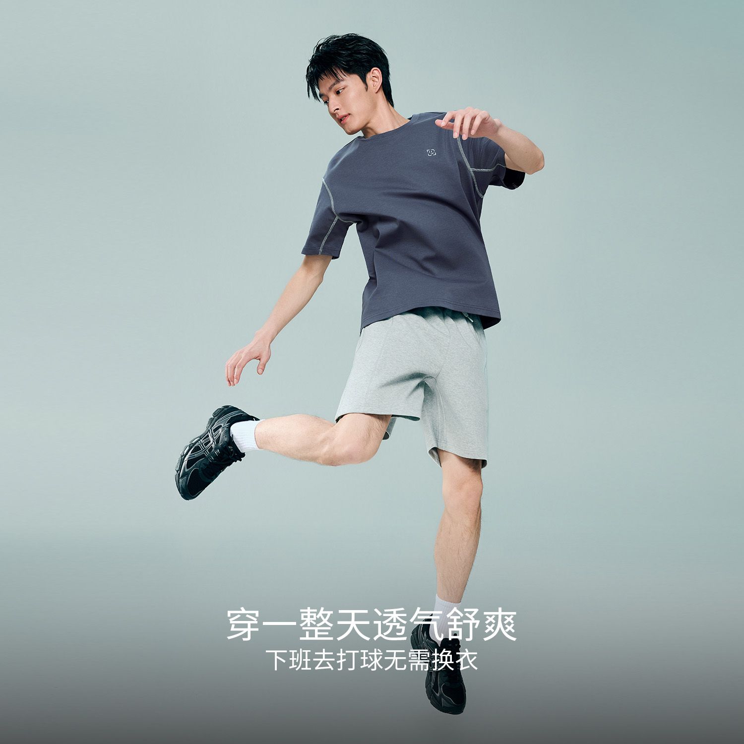 Men's Interlocked Crewneck Loose Tee - Image 1