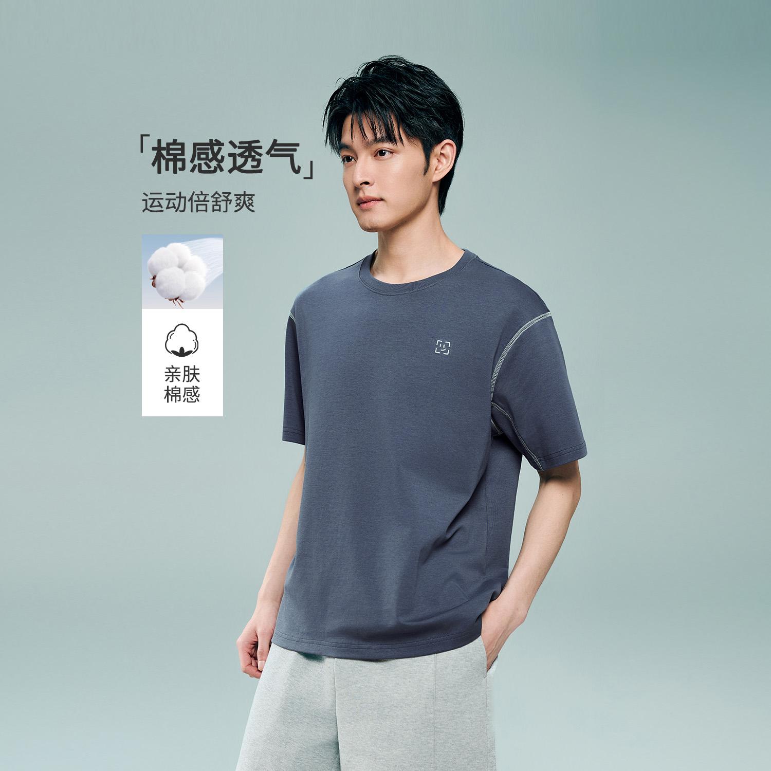 Men's Interlocked Crewneck Loose Tee - Image 2