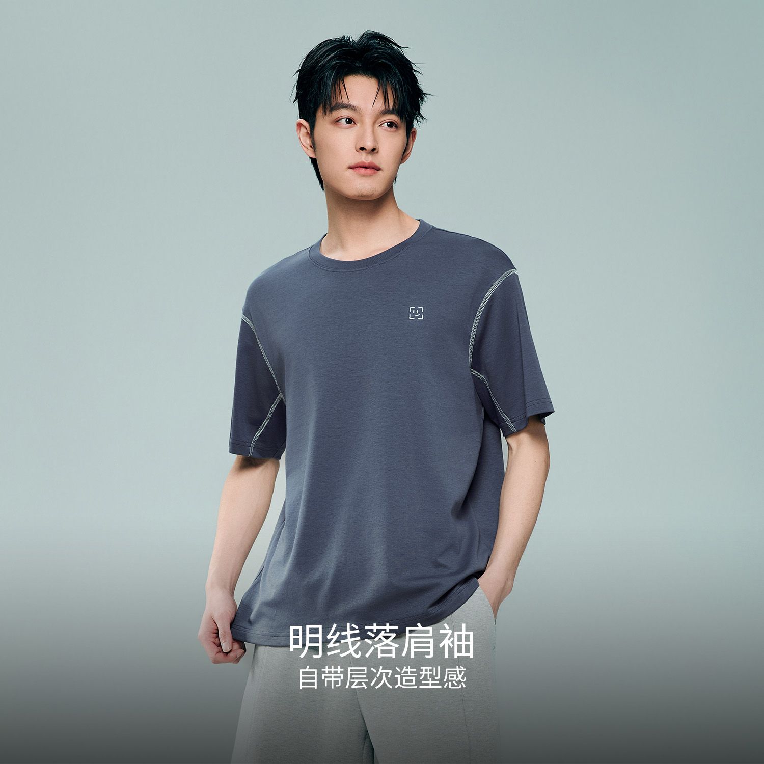 Men's Interlocked Crewneck Loose Tee - Image 4