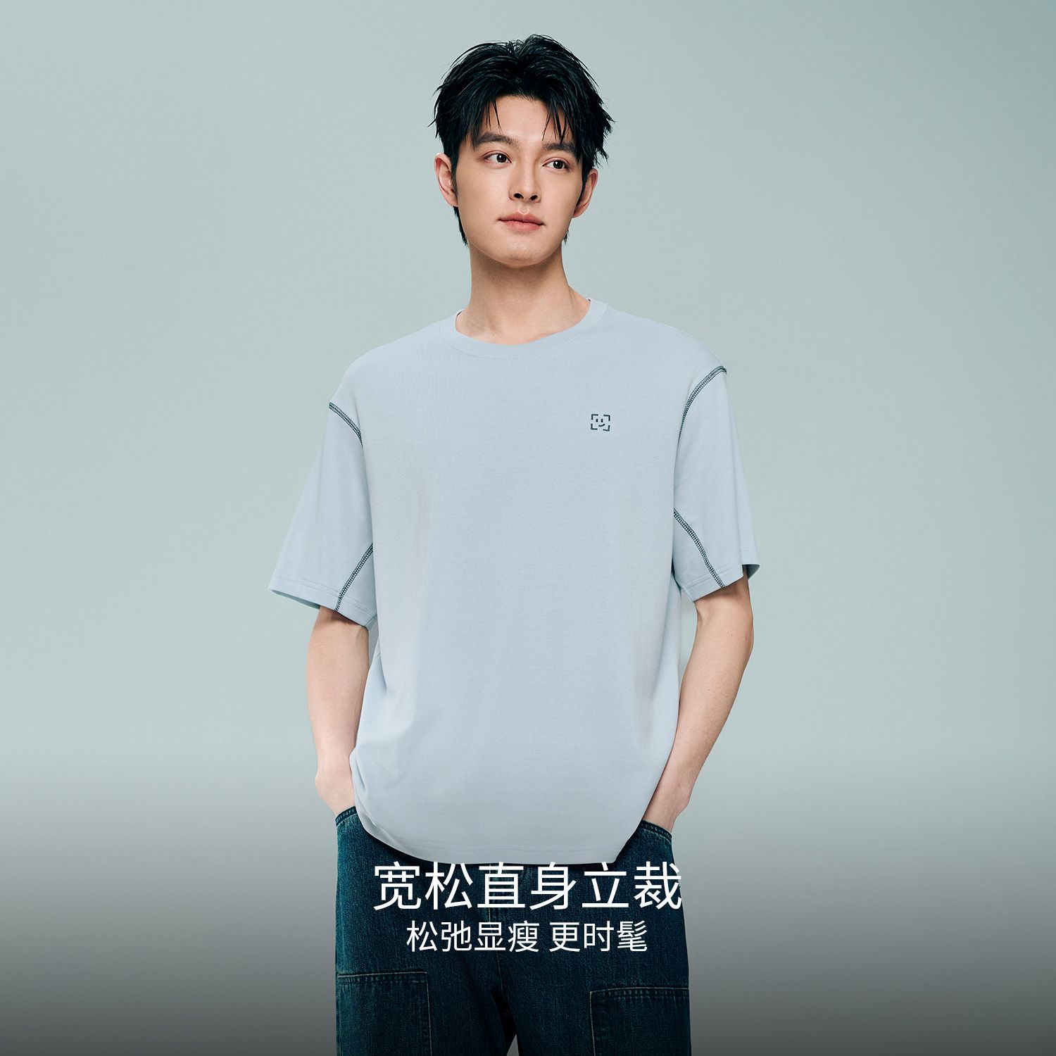 Men's Interlocked Crewneck Loose Tee - Image 1