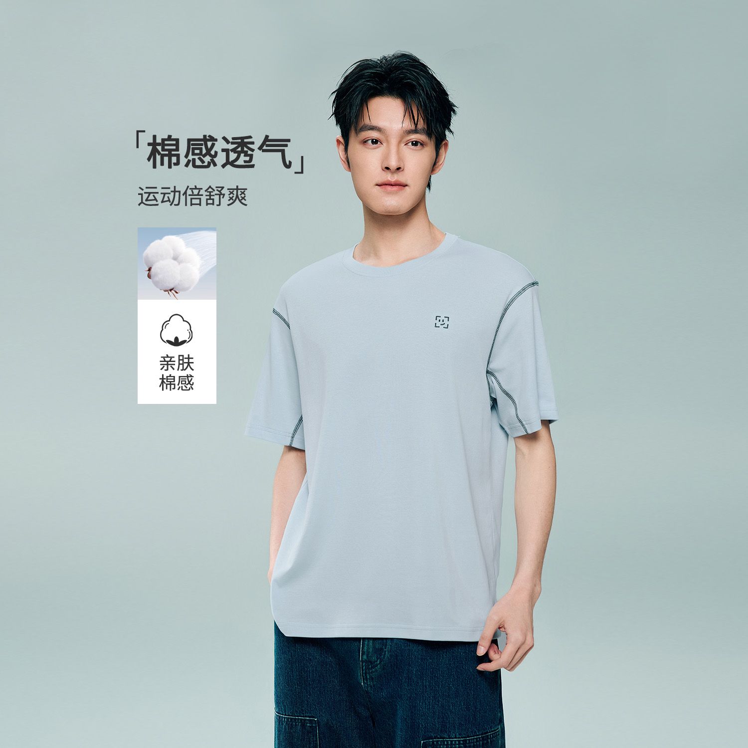 Men's Interlocked Crewneck Loose Tee - Image 2