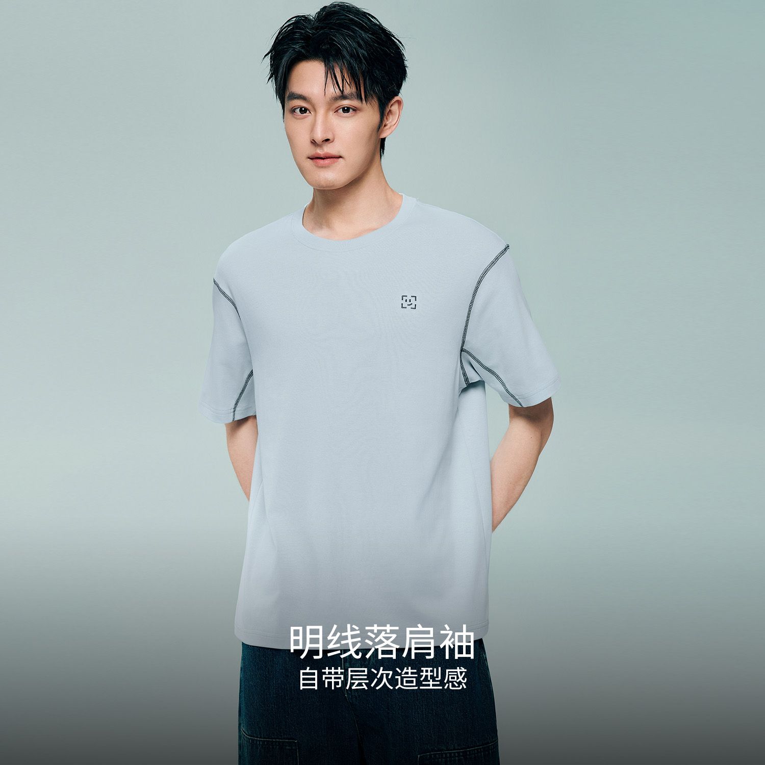 Men's Interlocked Crewneck Loose Tee - Image 3