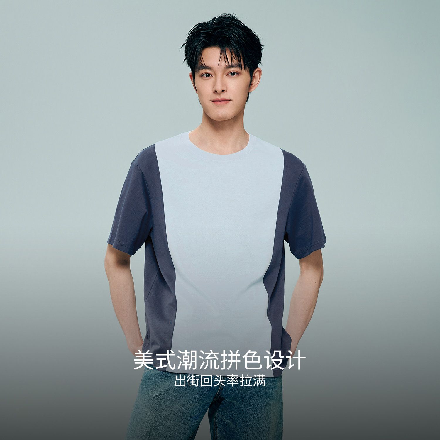 Men's Interlocked Crewneck Raglan Tee - Image 1