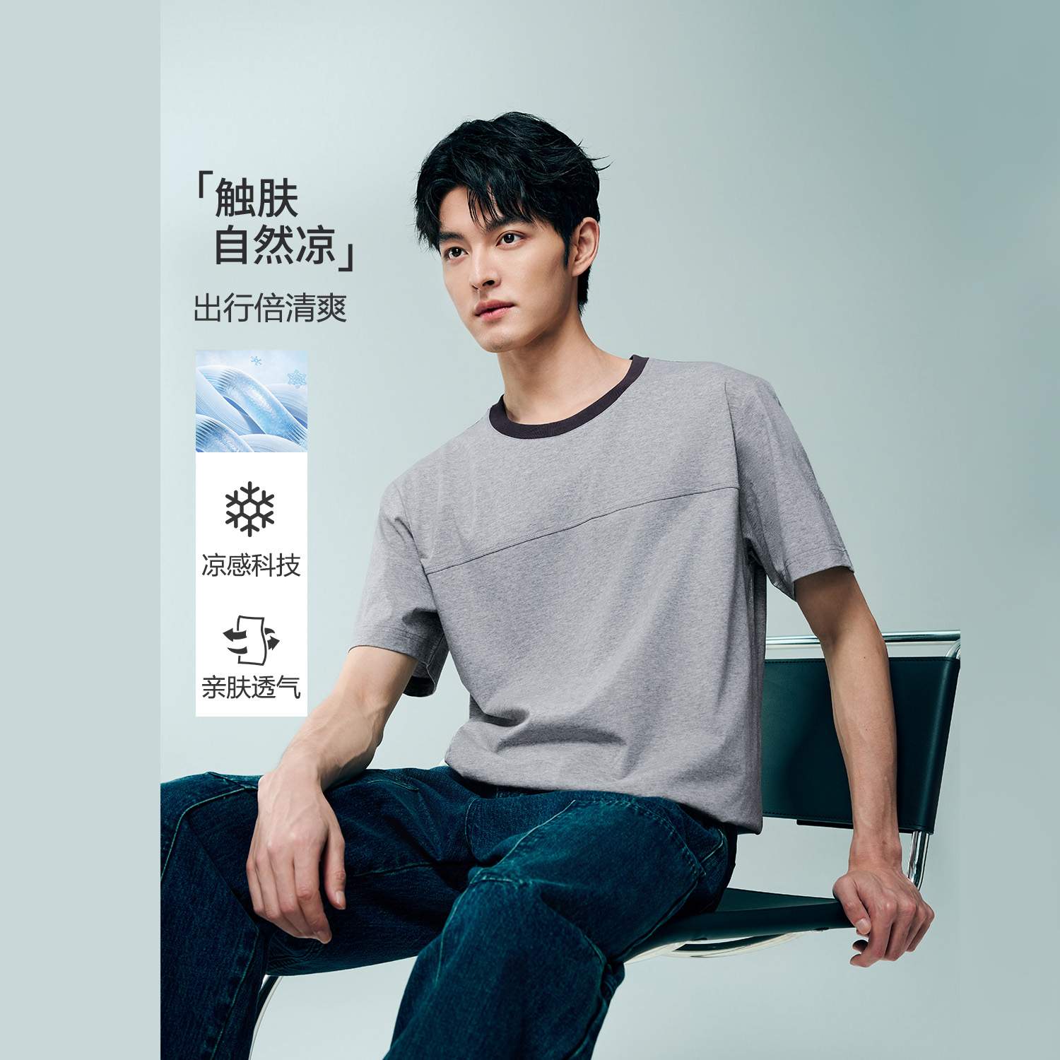 Men's Crew Neck Short Sleeve Regular T-Shirt - Image 1