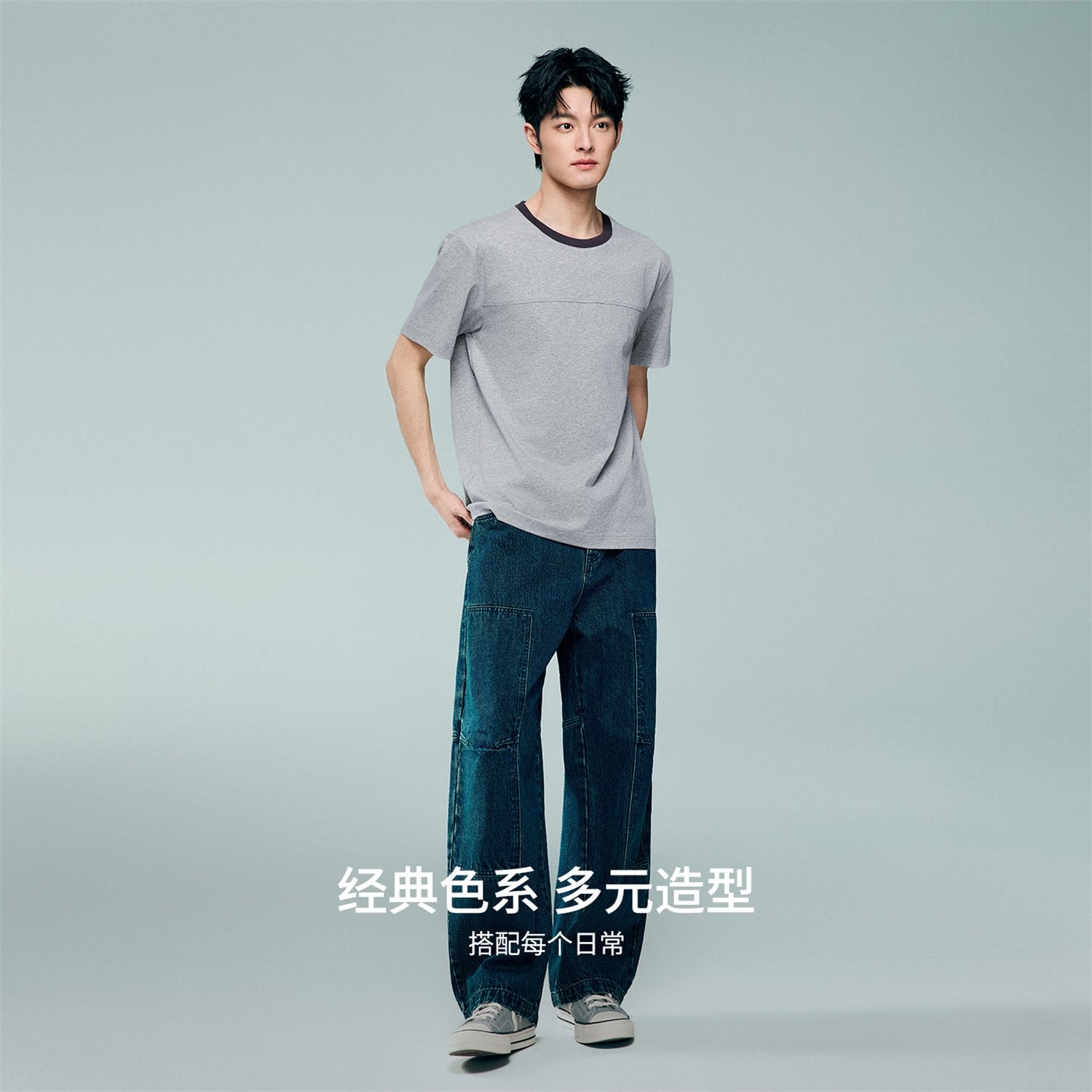 Men's Crew Neck Short Sleeve Regular T-Shirt - Image 3