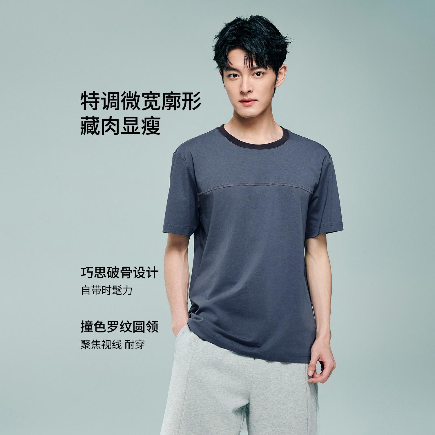 Men's Crew Neck Short Sleeve Regular T-Shirt - Image 2