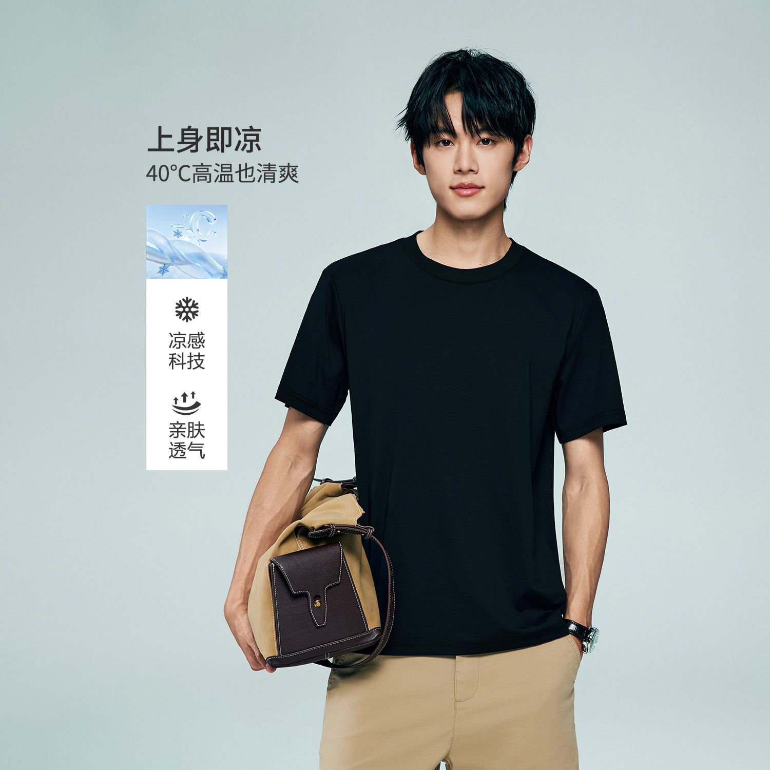 Men's Crew Neck Short Sleeve Regular T-Shirt - Image 1