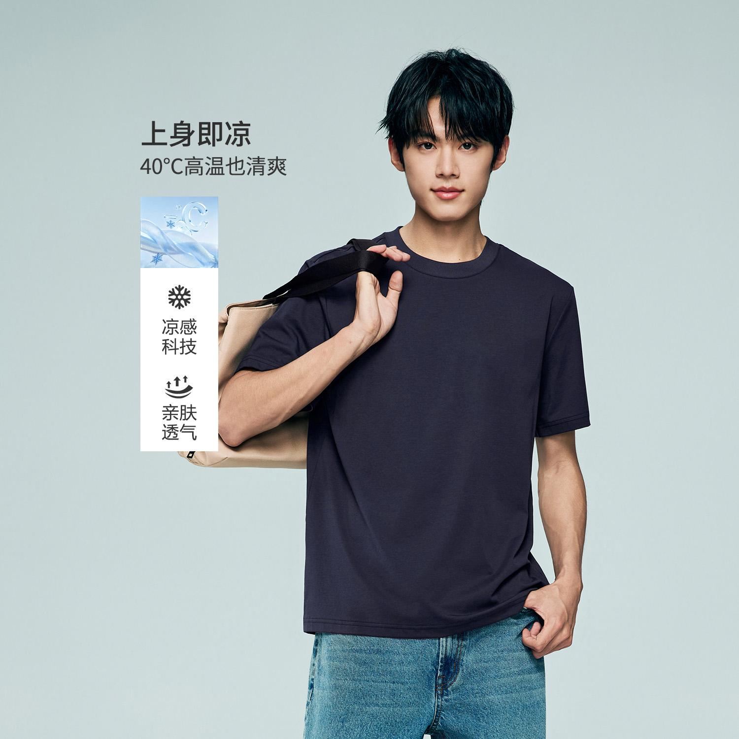 Men's Crew Neck Short Sleeve Regular T-Shirt - Image 1