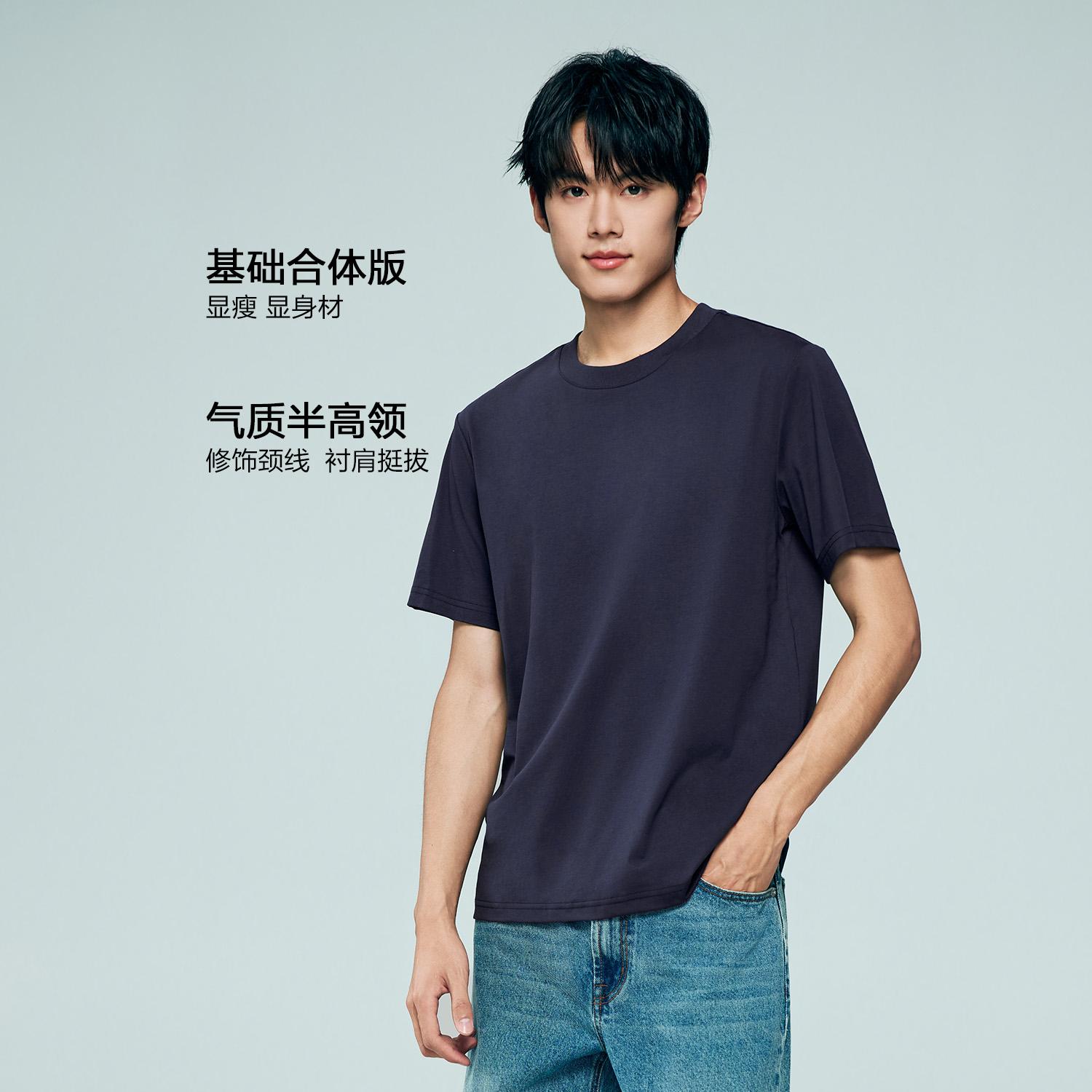 Men's Crew Neck Short Sleeve Regular T-Shirt - Image 2