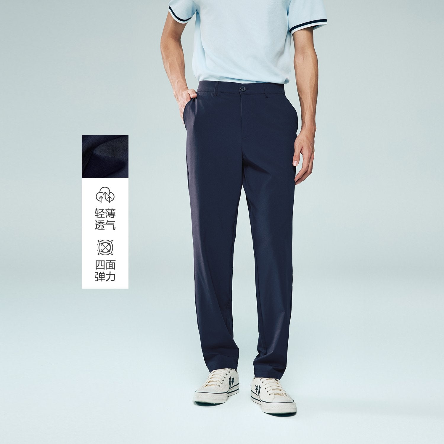 Men's Polyster Jogger - Image 1