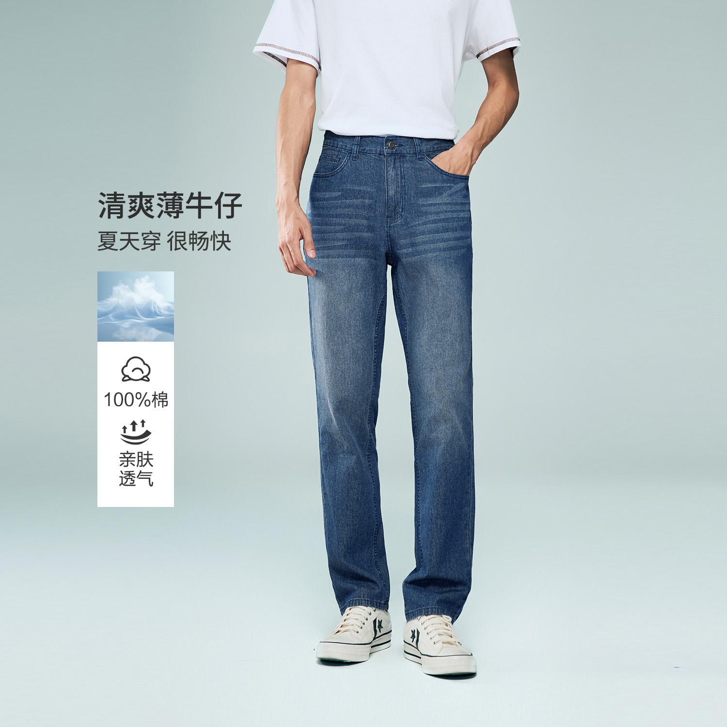 Men's Denim Mid Rise Slim Zipper Jeans - Image 2