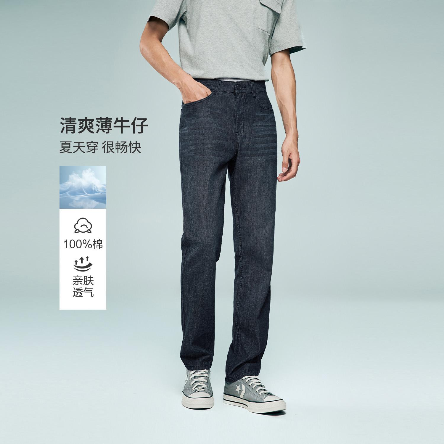 Men's Denim Mid Rise Slim Zipper Jeans - Image 2