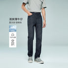 Men's Denim Mid Rise Slim Zipper Jeans - Image 2