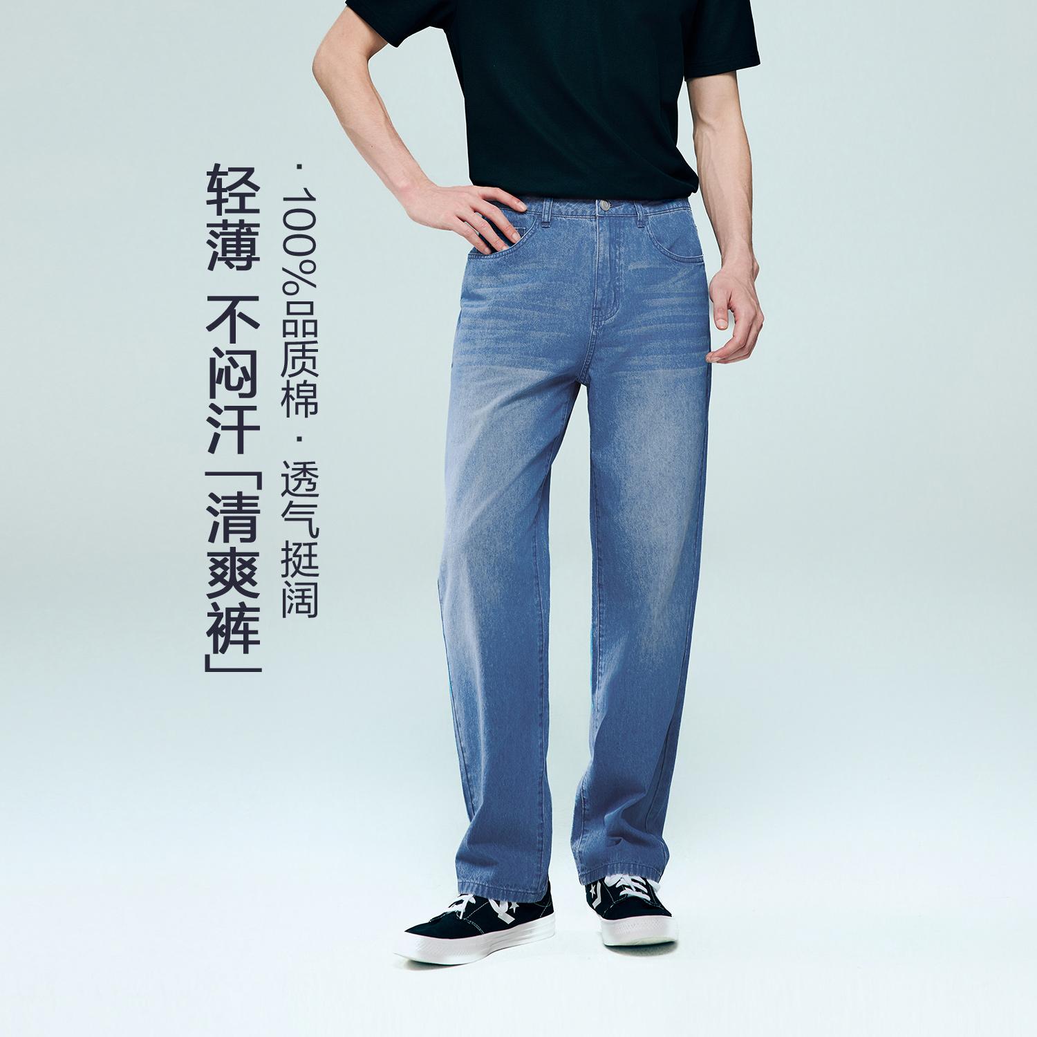 Men's Cotton Denim Mid Rise Regular Zipper Jeans - Image 2