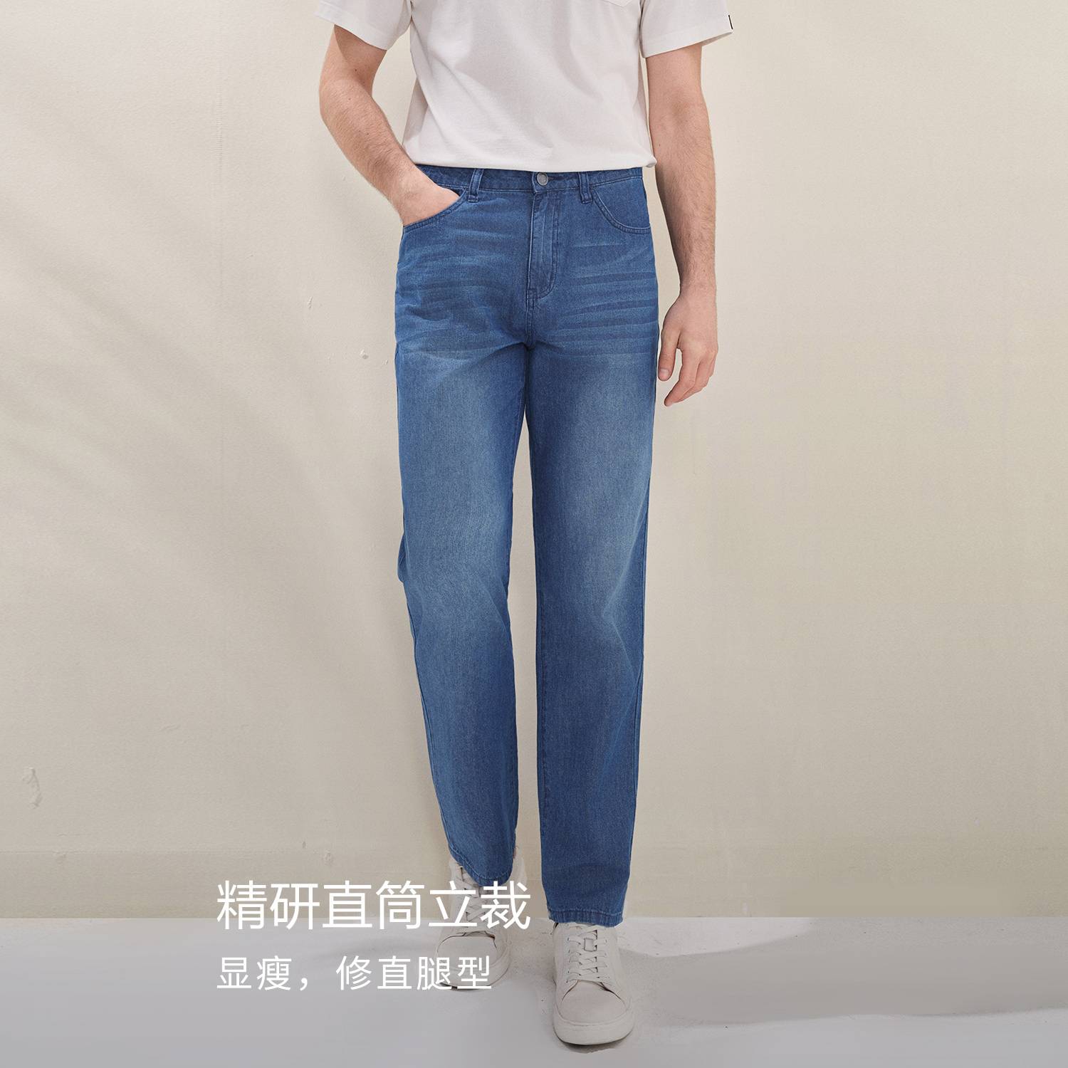 Men's Cotton Denim Mid Rise Regular Zipper Jeans - Image 1