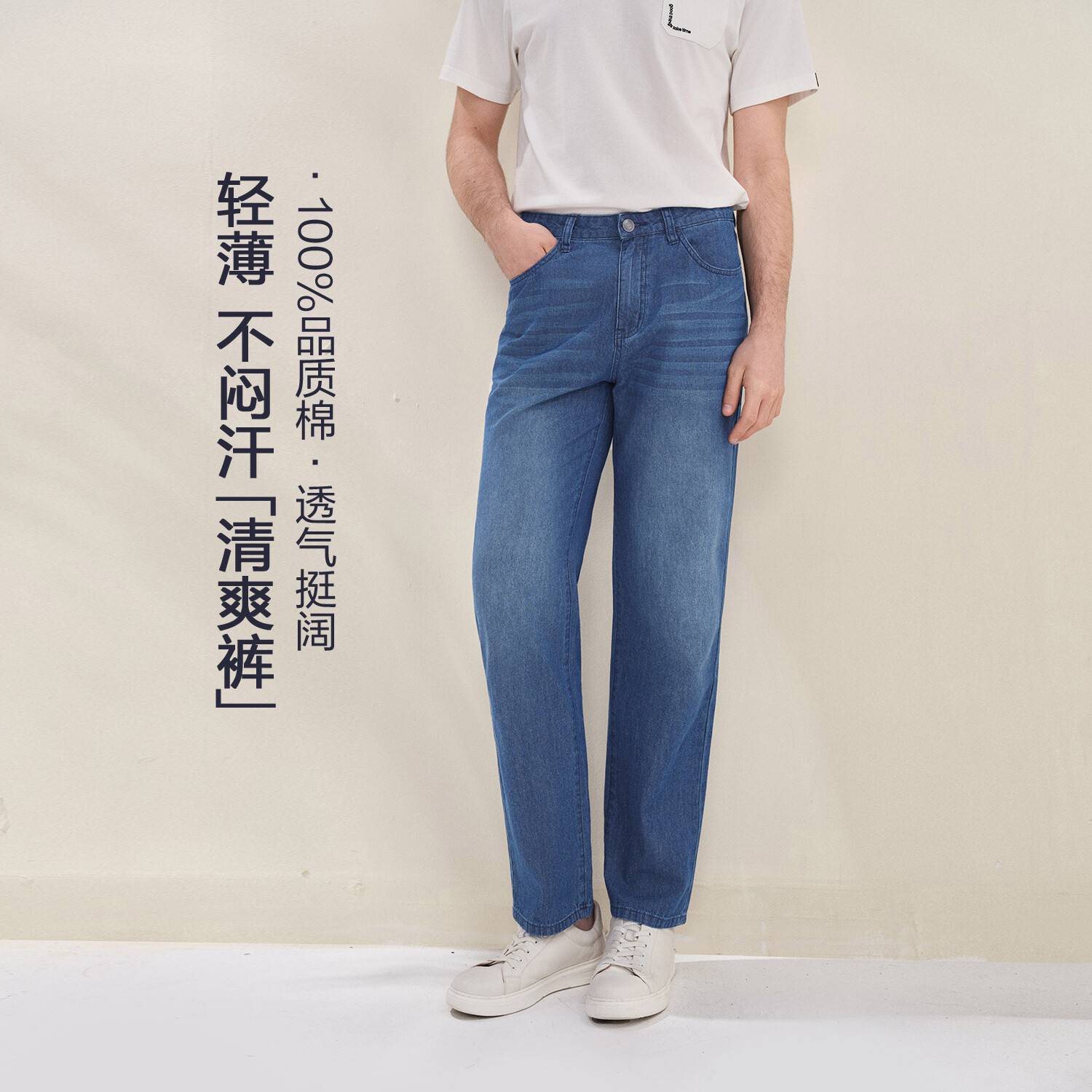 Men's Cotton Denim Mid Rise Regular Zipper Jeans - Image 2